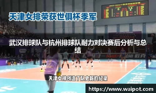 永利皇宫